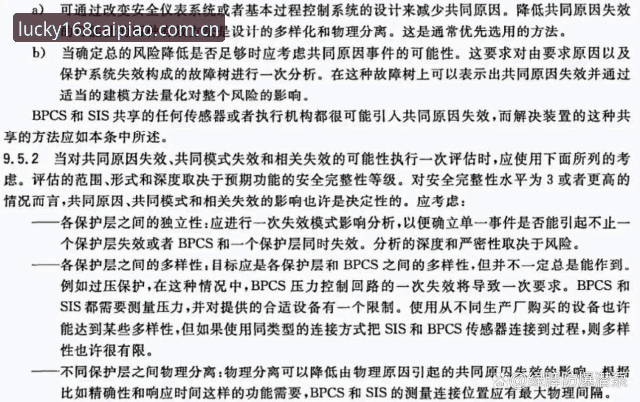 快三走势图数据使用指南 快三走势图数据使用教程:从基础分析到实战应用的完整指南