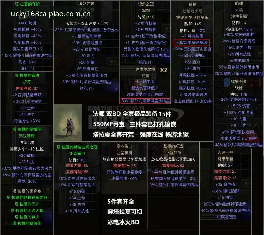 掌握都灵德比实时赔率波动的必备知识——168彩票平台用户王磊的观赛攻略